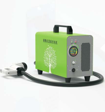 DC-B20系列電動(dòng)汽車直流便攜式充電機(jī)